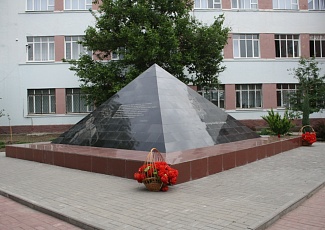 Памятник «Мемориал Шахтерской Славы»