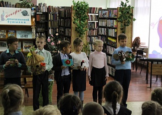 Экологические праздники в библиотеках.