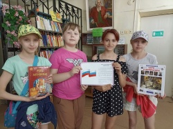 В библиотеках города прошёл цикл мероприятий «Россия – это мы!»