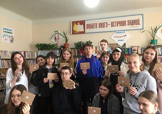 Для молодёжи в рамках программы «Пушкинская карта» в библиотеках прошёл ряд мероприятий