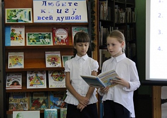 В Шолоховской библиотеке говорили о грамотности