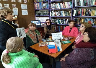 К Международному Дню инвалидов в библиотеках города прошёл ряд мероприятий