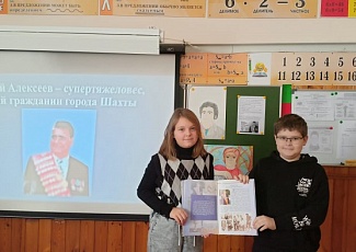 В библиотеках города продолжаются мероприятия, посвящённые Василию Алексееву