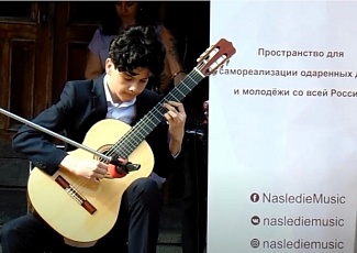 Шахтинский музыкант в финале проекта «Наследие» 