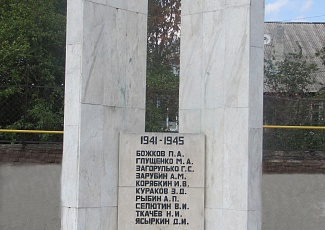 Мемориал воинам-работникам мясокомбината, погибшим в годы ВОВ